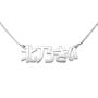 Japanese Name Necklace, thumbnail 2 of 3