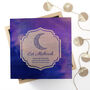 Personalised Eid Mubarak Photo Cube Keepsake Box, thumbnail 7 of 12