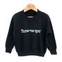 Three Na Ger Kids Sweatshirt In Black, thumbnail 2 of 8