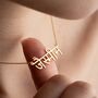 Hindi Name Necklace In Sterling Silver, thumbnail 2 of 9