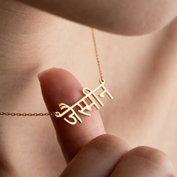 Hindi Name Necklace In Sterling Silver, 2 of 9