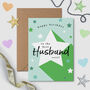 Rockstar Husband Birthday Card, thumbnail 1 of 2