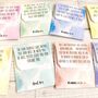 God's Promises Watercolour Tea Gift | Bible Scriptures | Christian Gift, thumbnail 5 of 6