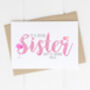 Personalised Girls Flamingo Birthday Card, thumbnail 7 of 8