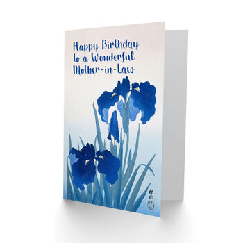 Elegant Iris Flower Mother In Law Birthday Card, 2 of 5