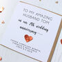 Personalised 7th Anniversary Card With Copper Heart, thumbnail 7 of 11