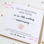 Personalised 15th Anniversary Card With Crystal Heart, thumbnail 2 of 8