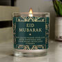 Personalised Eid And Ramadan Scented Jar Candle, thumbnail 2 of 2