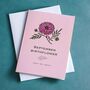 September Birth Flower Aster Card, thumbnail 2 of 2