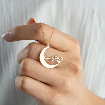 Moon And Star Necklace With Arabic Name, 3 of 6