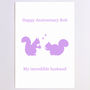 Personalised Squirrel Anniversary Card, thumbnail 6 of 8