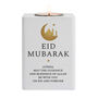 Personalised Eid White Wooden Tea Light Holder, thumbnail 4 of 5