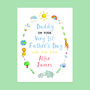 Personalised Very 1st Fathers Day Daddy Card, thumbnail 3 of 3