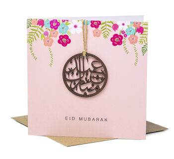Laser Cut Wooden Motif Eid Mubarak Card Peach, 2 of 2