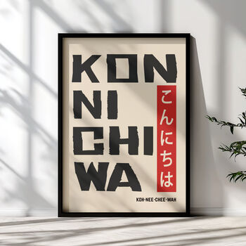 Konnichiwa Typography Art Print, Bold Japanese Style Wall Decor, 3 of 6