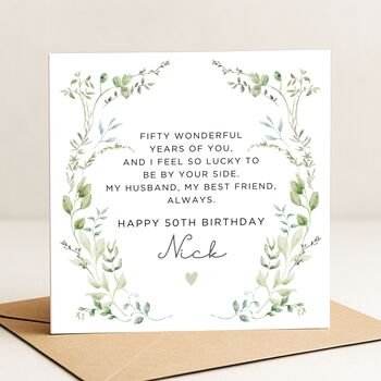 Romantic Message 50th Birthday Card For Husband, Personalised For Him, 2 of 8