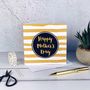 Happy Mother's Day Gold Card, thumbnail 3 of 4