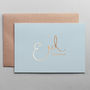 'Eid Mubarak' Pastel Blue Greeting Card, thumbnail 3 of 3