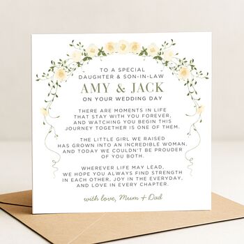 Wedding Day Poem Card For Daughter And Son In Law, 2 of 6