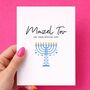 Mazel Tov On Your Special Day Bar Mitzvah Card, thumbnail 2 of 5