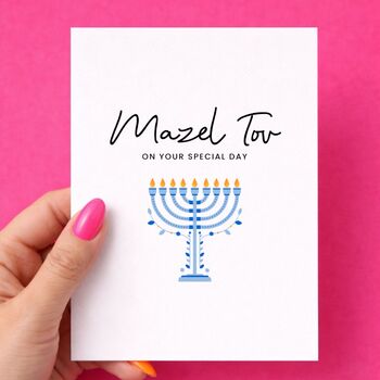 Mazel Tov On Your Special Day Bar Mitzvah Card, 2 of 5