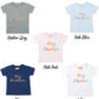 Swirly Rainbow Matching Sibling T Shirt Set, thumbnail 6 of 6