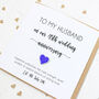 45th Wedding Anniversary Card With Sapphire Heart, thumbnail 1 of 4