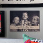 Personalised 30th Birthday Wooden Photo Print, thumbnail 1 of 8
