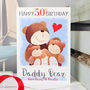 Personalised Daddy Bear 50th Birthday Card, thumbnail 4 of 7