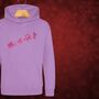 Unicorn Sleigh Kids Hoodie Christmas Jumper, thumbnail 4 of 11