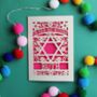 On Your Bat Mitzvah Personalised Papercut Card, thumbnail 1 of 11