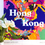 Hong Kong Nights City Map Tapestry Kit, thumbnail 2 of 7