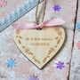 Personalised Wedding Anniversary Heart Decoration, thumbnail 2 of 3