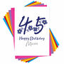 Personalised Cute Flower Age Birthday Card, thumbnail 3 of 3