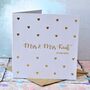 Personalised Gold Foiled Heart Wedding Card, thumbnail 2 of 4
