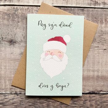 “Pwy Sy’n Dwad Dros Y Bryn?” Welsh Christmas Card, 4 of 7
