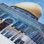 Dome Of The Rock Jigsaw Puzzle 500pcs, thumbnail 4 of 4