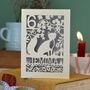 Personalised Papercut Fox Birthday Card, thumbnail 8 of 8
