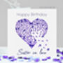 Sister In Law Butterfly Purple Heart Card, Not 3D, thumbnail 1 of 12
