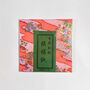 Japanese Kimono Pattern Paper Origami, thumbnail 4 of 7