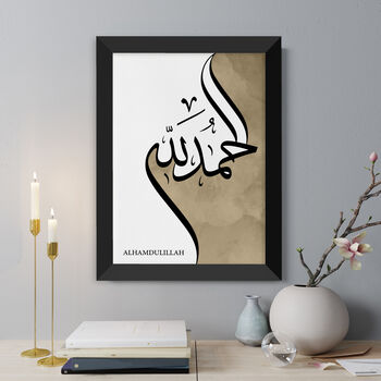 Personalised Alhamdulillah Eid Wall Art, 4 of 12