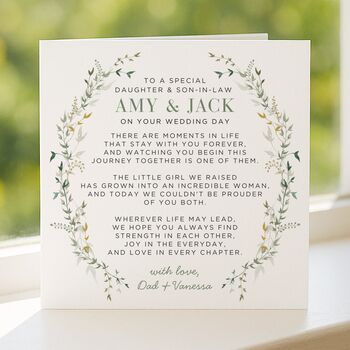 Wedding Day Card With Message For Daughter And Son In Law, 4 of 7