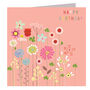 Floral Grapefruit Pink Birthday Card, thumbnail 2 of 4