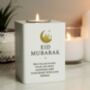 Personalised Eid And Ramadan Wooden Tea Light Holder, thumbnail 3 of 3
