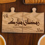 Personalised Oak Jigsaw Coaster Set Of Two Eid Celebrations, thumbnail 2 of 4