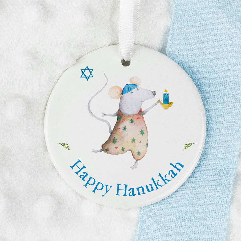 Hanukkah Chanukah Decoration Gift Ab2, 1 of 4