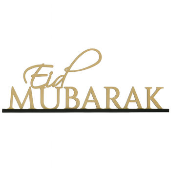 Elegant Gold Eid Mubarak Sign With Base For Eid Al Fitr Celebrations, 2 of 3