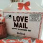 Valentines Gift Box | Kids Love Mail Treat Box, thumbnail 1 of 5