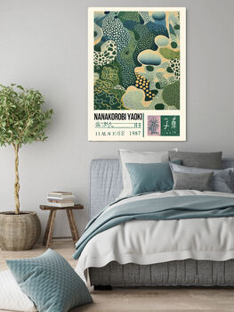 Japanese Wisdom Poster, Nanakorobi Yaoki Art Print, 2 of 3