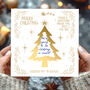 Gold Christmas Tree Scratch Reveal Card Diy Or Pre Printed Message, thumbnail 1 of 6